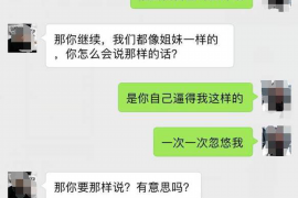 大理大理专业催债公司的催债流程和方法